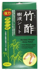 Chikusaku Bamboo Vinegar Foot Detox Patches on Amazon
